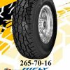 245/70R16 HIFLY